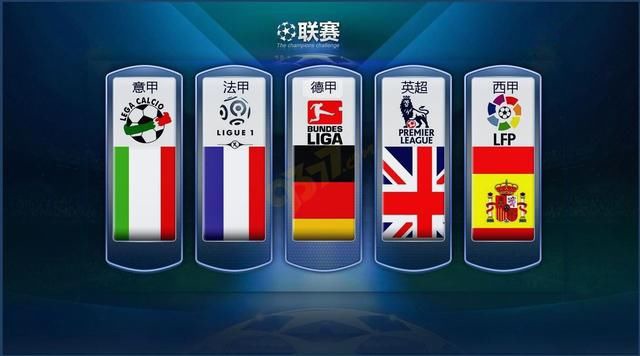 西哥三国联