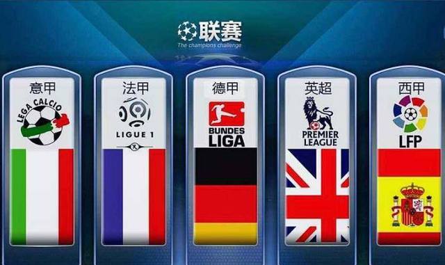 英超-马特塔两球 曼联0-2水晶宫3连胜遭终结.